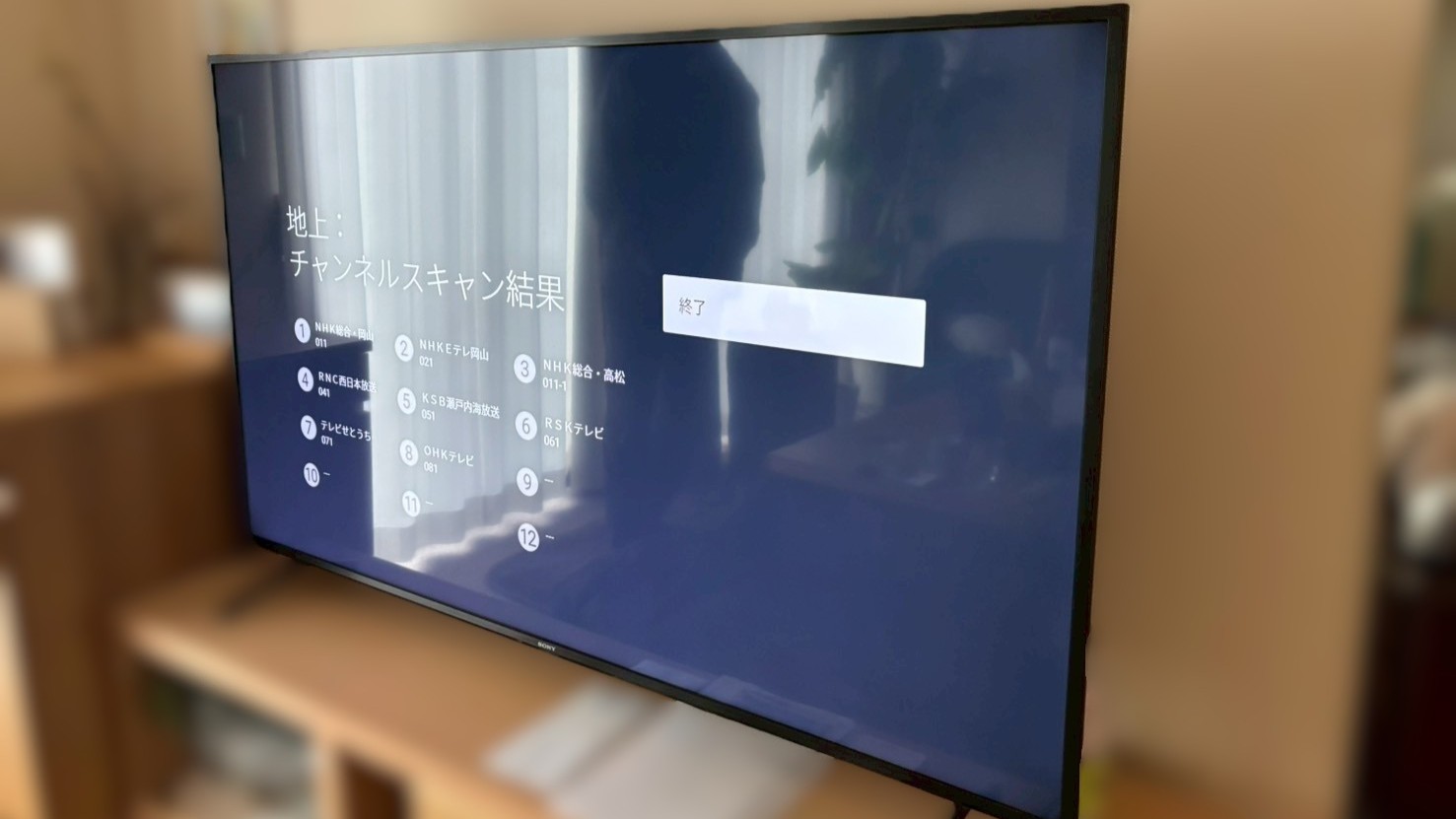 テレビ画面が乱れる原因は？自分でできる解消法や業者に依頼した方がいいケースを紹介